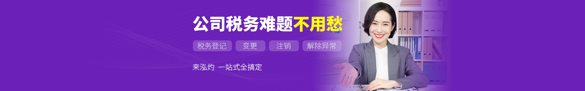 年報(bào)服務(wù)問(wèn)題