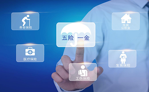 公司經(jīng)營(yíng)不下去 別忘了社保也要注銷！