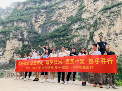 追光而走、踏夢(mèng)歸來(lái)——泓灼東城十渡游